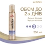 Мус для волосся WellaFlex суперсильної фіксації 200 мл (8699568542033) - зменшене зображення 2