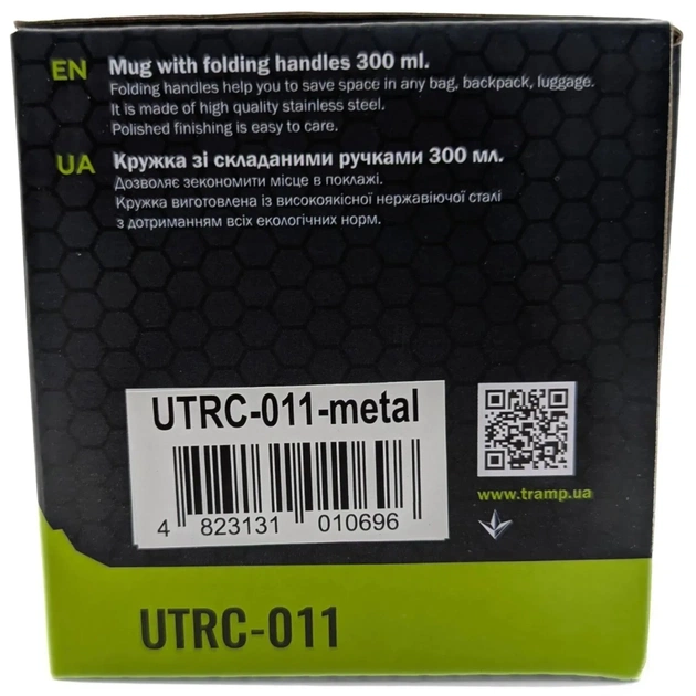 Чашка туристична Tramp UTRC-011-metal (UTRC-011) - picture 11