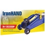 Домкрат Iron Hand IH-135335DP, підкатний, гідравлічний, 2т, min 135мм, max 335мм (IH-135335DP) - зменшене зображення 5
