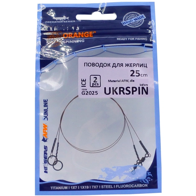 Повідець Ukrspin Spinning Fluoro Sunline для жерлиці 25см 14кг(30lb)/0.6мм (2 (1590.00.91) - picture 1
