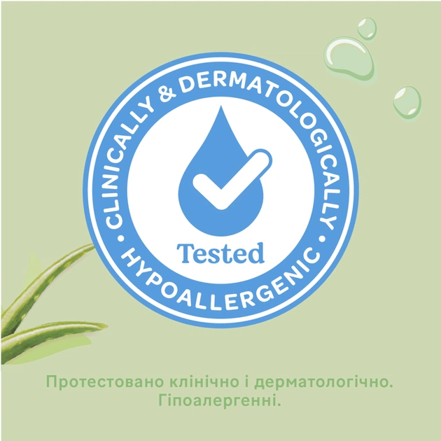 Дитячі вологі серветки Huggies Natural Care 56 х 4 шт (5029053550183) - picture 7