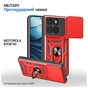 Чохол до мобільного телефона BeCover Military Motorola Edge 60 Red (715521) - зменшене зображення 1