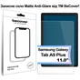 Скло захисне BeCover Matte Anti-Glare Samsung Galaxy Tab A9 Plus SM-X210/SM-X215/SM-X216 11.0" (713440) - зменшене зображення 1