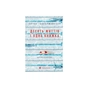 Книга Десять життів і одна книжка - Еріка Бауермайстер Видавництво Старого Лева (9789664485378) - зменшене зображення 1