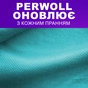 Гель для прання Perwoll Догляд та Освіжаючий ефект Для спортивного одягу 3 л (9000101809930) - зменшене зображення 3