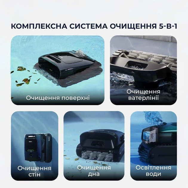 Робот-пилосос для басейну Beatbot AquaSense 2 Pro (PRCFDS02G) - picture 3