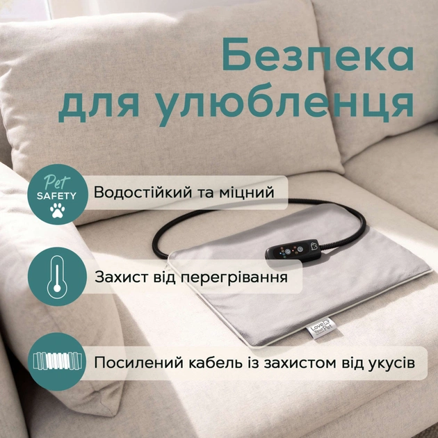 Килимок для тварин Beurer Lilli (PP 210 Lilli) - picture 4