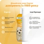 Шампунь для животных Espree Gentle Fresh Puppy 2in1 591 мл (0748406003637) - уменьшенное изображение 6
