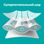 Підгузки Pampers Active Baby Розмір 3 (6-10 кг) 54 шт (8001090948977) - зменшене зображення 7