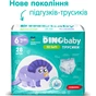 Підгузки Dino Baby 3D Soft 6 розмір (16-24 кг) 112 шт (4 упаковки по 28 шт) (4820204701727) - зменшене зображення 8