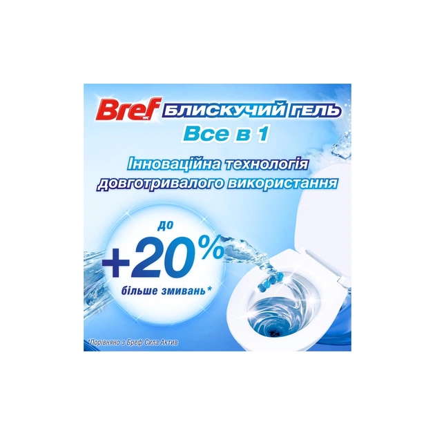 Туалетний блок Bref Блискучий гель Арктичний океан 42 г (9000101508598) - зображення 4