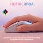 Мишка Logitech G705 Gaming Wireless/Bluetooth White (910-006367) - зменшене зображення 6