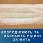 Підгузки для дорослих Tena Pants Plus XL 12 (7322541773643) - зменшене зображення 5