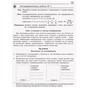 Робочий зошит Фізика. 11 клас. Для лабораторних робіт і фізичного практикуму. Під керівництвом В. М. Локтєва Ранок (9786170956941) - зменшене зображення 4