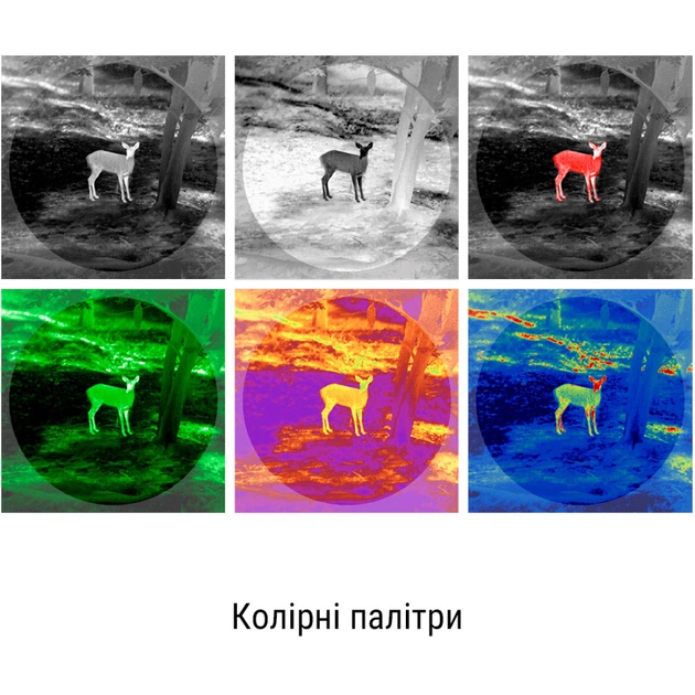 Тепловізійний бінокль Guide TN650 640x480px 50mm (747132) - picture 9