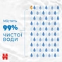 Дитячі вологі серветки Huggies Pure Extra Care 56шт (5029053568706) - зменшене зображення 6