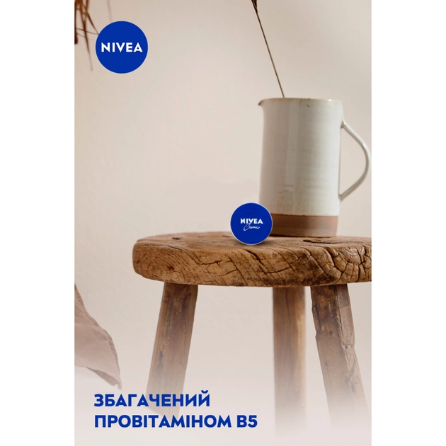 Крем для тіла Nivea Універсальний 30 мл (42438960) - picture 4