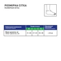 Бандаж MedTextile Бандаж на гомілковостопний суглоб еластичний, розмір M (4820137293535) - зменшене зображення 3