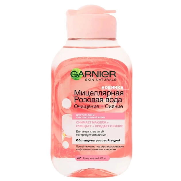 Мицеллярная вода Garnier Skin Naturals с розовой водой 100 мл (3600542327497) - изображение 1