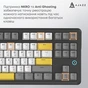Клавіатура Ajazz AK870 V2 Flying Fish Switch USB UA Black/Grey/Yellow (AK870-V2-FF-BGY) - уменьшенное изображение 12