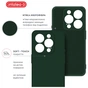 Чохол до мобільного телефона Intaleo SoftShell Apple iPhone 15 Pro Dark Green (1283126585333) - зменшене зображення 5