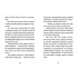 Книга Джуді Муді - марсіянка. Книга 12 - Меґан МакДоналд Видавництво Старого Лева (9786176796169) - зменшене зображення 5