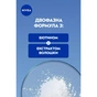 Средство для снятия макияжа Nivea Visage Double Effect Eye Make-Up Remover 125 мл (5900017040998) - уменьшенное изображение 5
