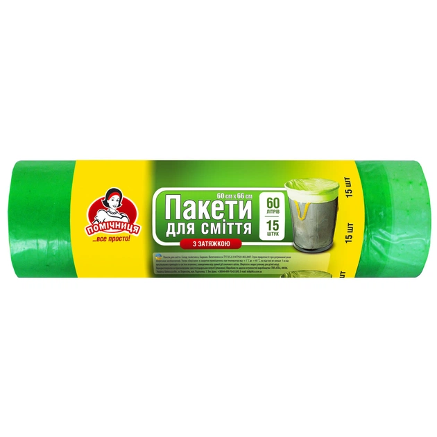 Пакеты для мусора Помічниця С затяжками 60 л 15 шт. (4820012347155) - изображение 1