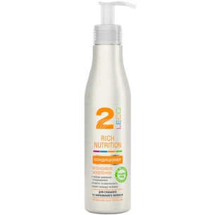 Кондиціонер для волосся Leco 2 Інтенсивне живлення 250 мл (XL 60013) зображення 1