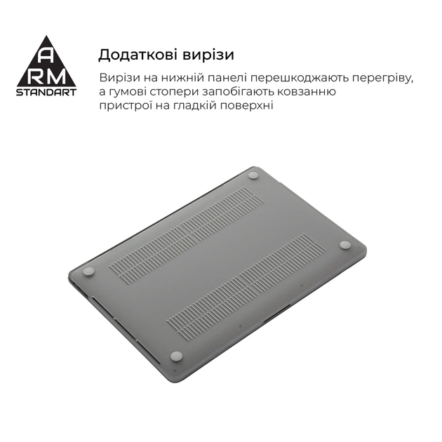 Чохол до ноутбука Armorstandart 14" MacBook Pro M5/M4/M3/M2/M1 A3434/A3112/A3185 Air Shell (ARM80467) - зображення 4