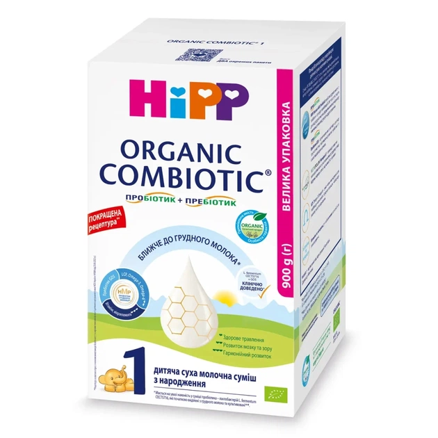 Дитяча суміш HiPP Organic Combiotic 1 900 г (1031100) - picture 1