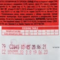 Вологий корм для кішок Brit Premium Cat Pouches with Beef Stew&Peas 100 г (8595602505982) - зменшене зображення 3