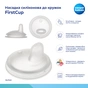 Поїльник-непроливайка Canpol babies Bonjour Paris з силіконовим носиком FirstCup 250 мл Рожева (56/613_pin) - зменшене зображення 4