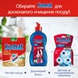 Таблетки для посудомийних машин Somat Gold 120 шт. (9000101808803) - уменьшенное изображение 8