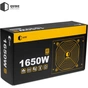 Блок живлення Qube 1650W (QBF-HP1-1650GD-14C) - уменьшенное изображение 12