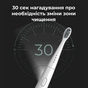 Електрична зубна щітка AENO ADB0008 - зменшене зображення 7
