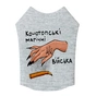 Борцівка для тварин WAUDOG Clothes "Конотопські магічні війська" S35 (295-0232) - зменшене зображення 2