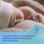 Молоковідсмоктувач Canpol babies портативний електричний PowerPump (20/107) - зменшене зображення 11