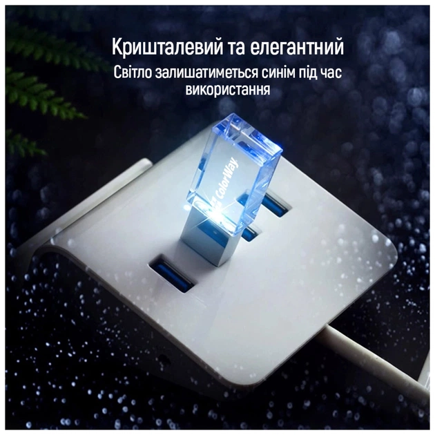 USB флеш накопичувач ColorWay 32GB 3.0 Transparent (CW-USBCL32) - picture 10