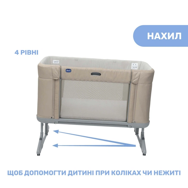 Ліжечко Chicco 3 в 1 Next2Me Forever Темно-бежева (79650.02) - изображение 9