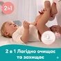 Детские влажные салфетки Pampers Sensitive 2 x 80 шт(160 шт) (8006530135252) - уменьшенное изображение 5