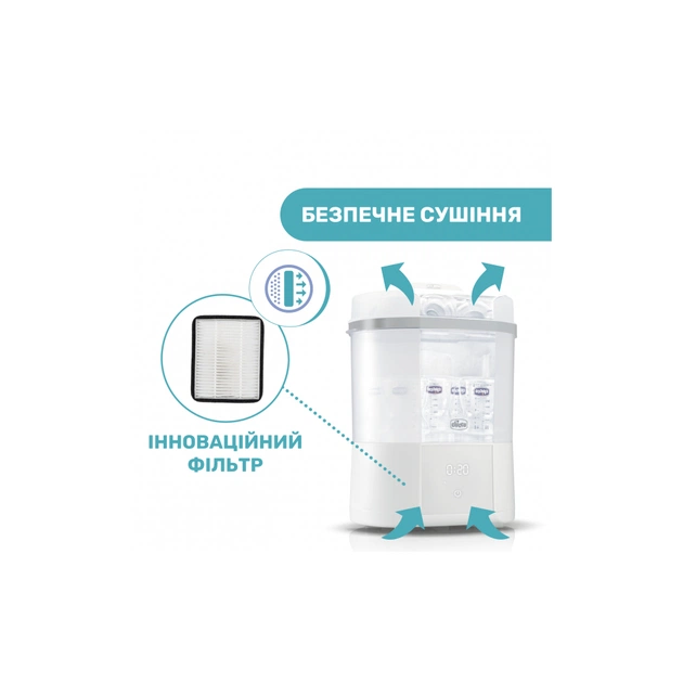 Стерилізатор Chicco електричний цифровий з функцією сушіння (07392.10) - picture 5