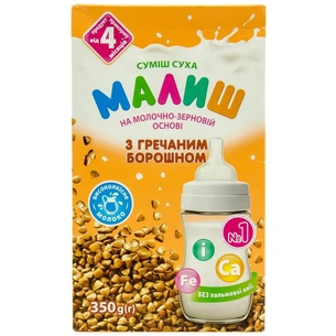 Дитяча суміш Малиш на молочно-зерновій основі з гречаним борошном 350 г (4820199500619) изображение 1
