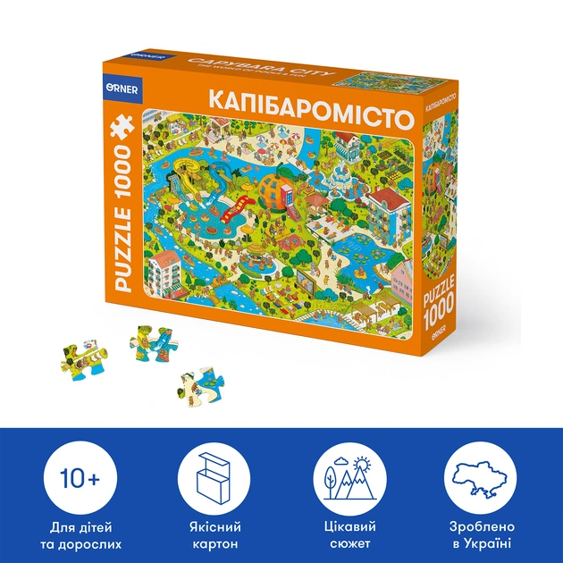 Пазл Orner Капібаромісто 1000 елементів - зображення 5