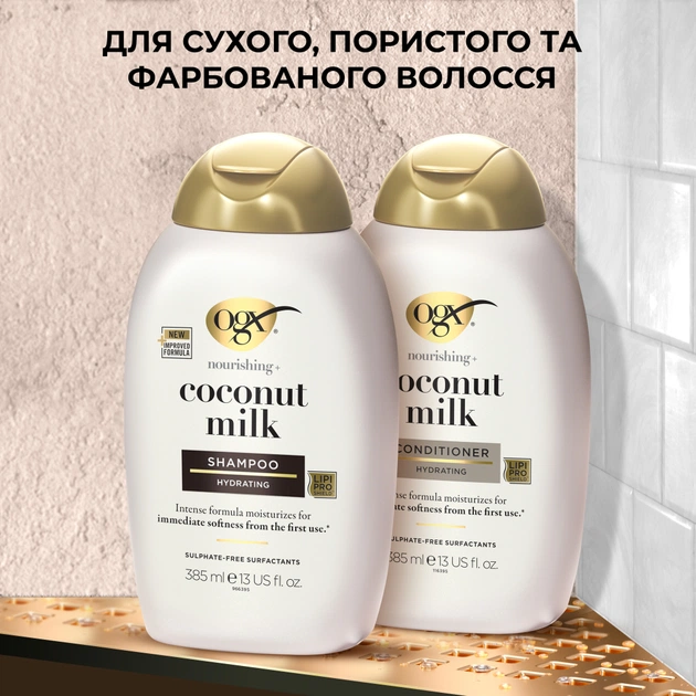 Шампунь OGX Coconut Milk Поживний з кокосовим молоком 385 мл (0022796970053) - picture 4