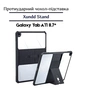 Чохол до планшета Xundd Stand Samsung Galaxy Tab A11 SM-X133/X135 8.7" Black (713949) - зменшене зображення 1
