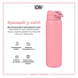 Пляшка для води ION8 OneTouch Vacuum Insulated 920 мл Rose Bloom (I8TS1000ROSEB) - зменшене зображення 6