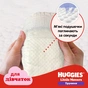 Підгузки Huggies Little Movers/Pants 5 (12-17 кг) для дівчаток 96 шт (5029054568170) - уменьшенное изображение 3