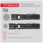 Ліхтар TITANUM 300Lm 6500K (TLF-T04) - зменшене зображення 6