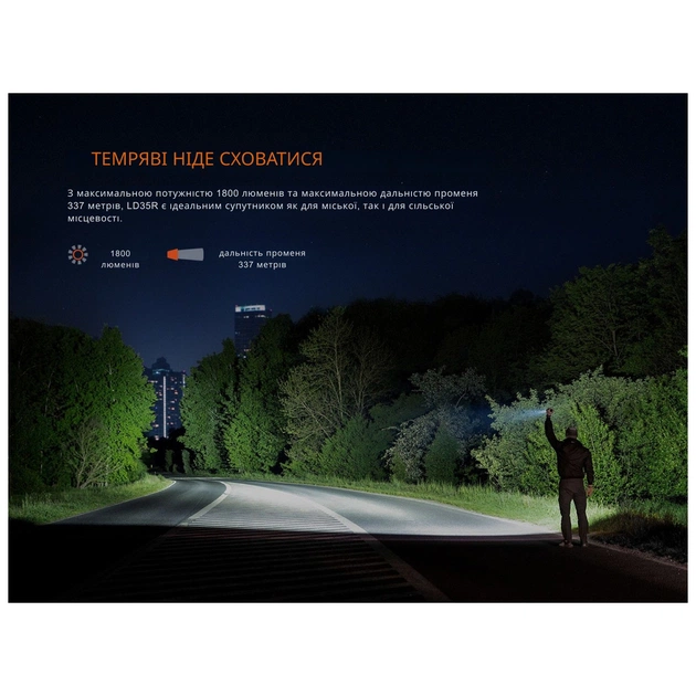 Ліхтар Fenix LD35R - picture 6